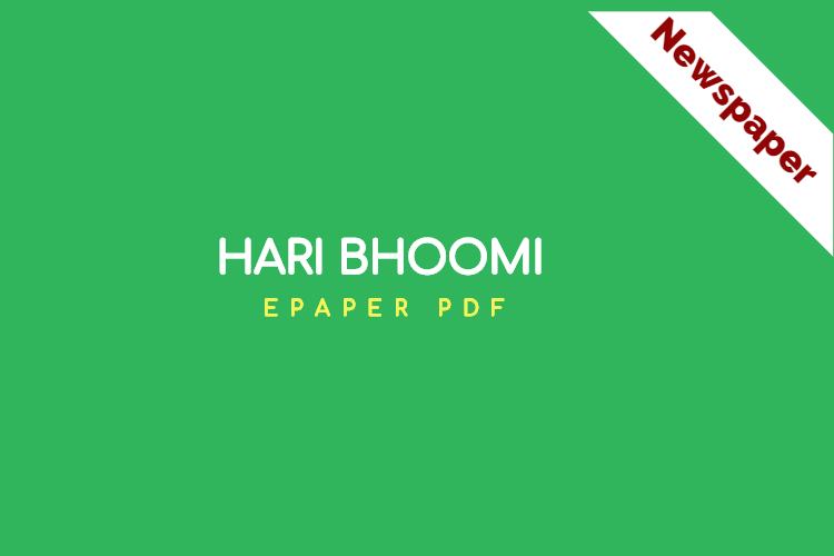 Hari Bhoomi ePaper PDF