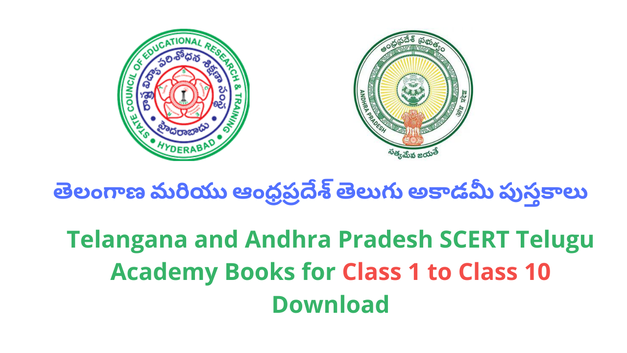 Telugu Academy Books