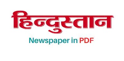 Hindustan Dainik Newspaper