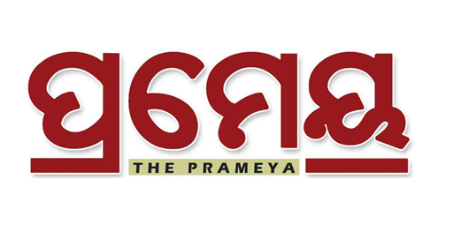 Prameya ePaper
