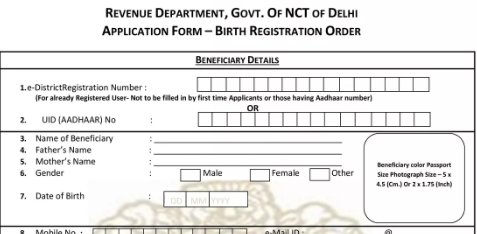 Delhi Death Certificate Application Form