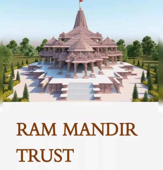 Ram Mandir Trust Member List