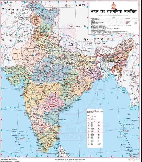 Political Map of India PDF in Hindi