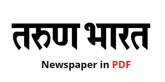 Tarun Bharat ePaper PDF Free तरुण भारत Newspaper